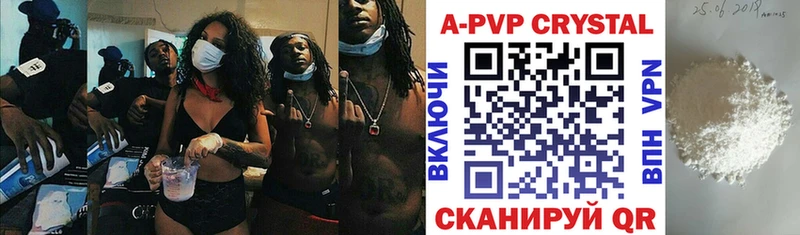 Альфа ПВП Краснокамск
