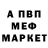 МЕТАДОН кристалл Its Biggsy