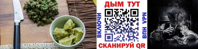Печенье с ТГК марихуана  Краснокамск 