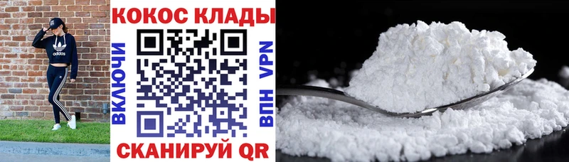 блэк спрут сайт  наркошоп  Краснокамск  Cocaine Эквадор 