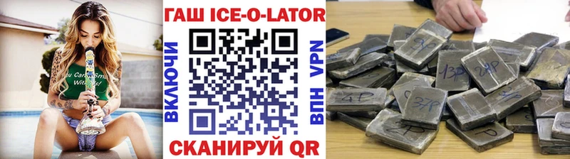 где можно купить   Краснокамск  ГАШ убойный 