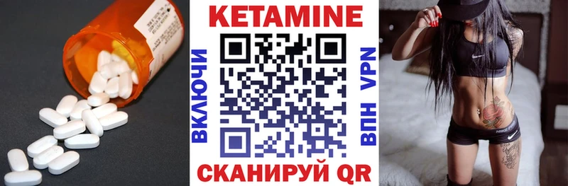 наркота  Краснокамск  КЕТАМИН VHQ 