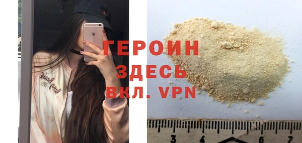 стаф Каменка
