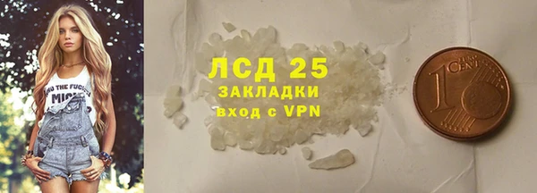 мдма Каменск-Шахтинский