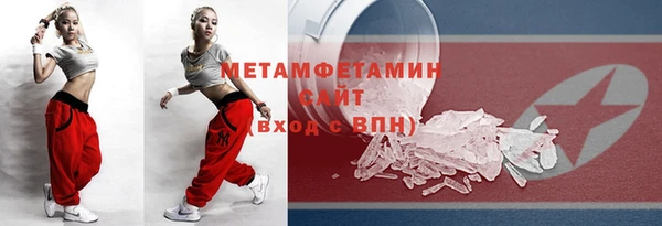 MDMA Киреевск