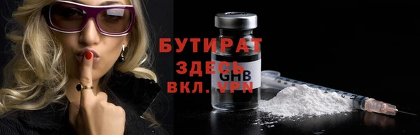 мдма Каменск-Шахтинский