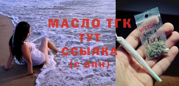 мдма Каменск-Шахтинский
