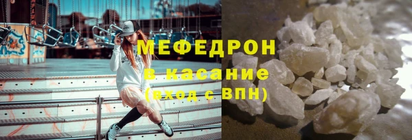 мдма Каменск-Шахтинский