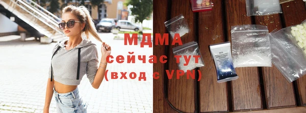 мдма Каменск-Шахтинский