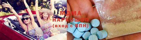 мдма Каменск-Шахтинский