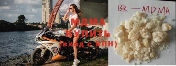 мдма Каменск-Шахтинский