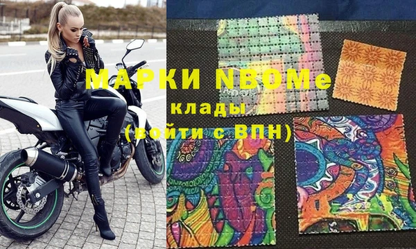 MDMA Киреевск