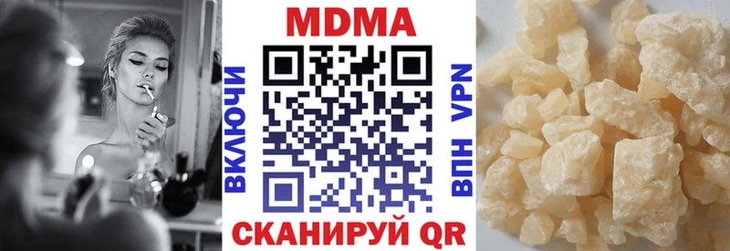 купить  сайты  Краснокамск  МДМА молли 