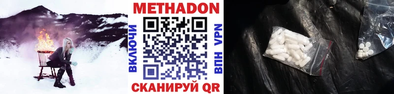 Метадон VHQ  Краснокамск 