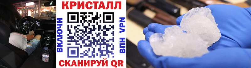 Метамфетамин Methamphetamine  дарнет шоп  Краснокамск 