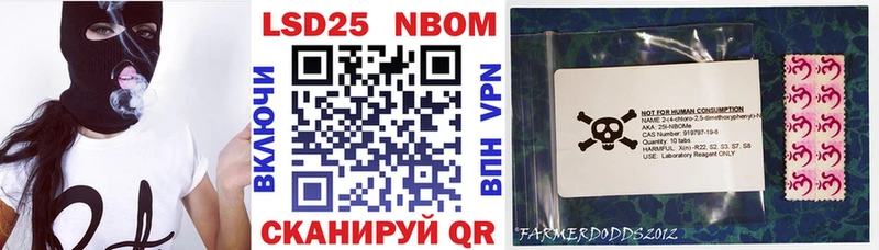 маркетплейс Telegram  Краснокамск  Марки N-bome 1,8мг  omg онион 