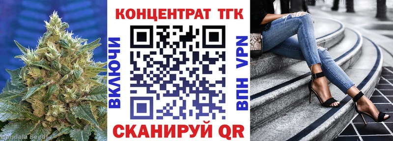 Дистиллят ТГК гашишное масло  Краснокамск 